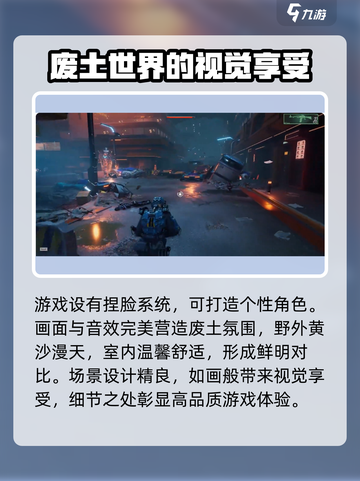 代号56游戏怎么样介绍截图4