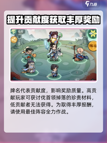 小小英雄帮会讨伐怎么玩介绍截图5