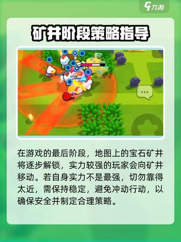 爆裂小队新手怎么玩介绍截图5