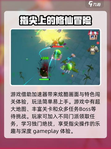 天门阵加速器哪个好？🔥手游党必看！截图4