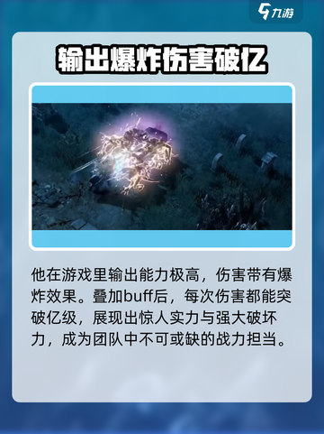 命运方舟圣骑士有女角色吗介绍截图5