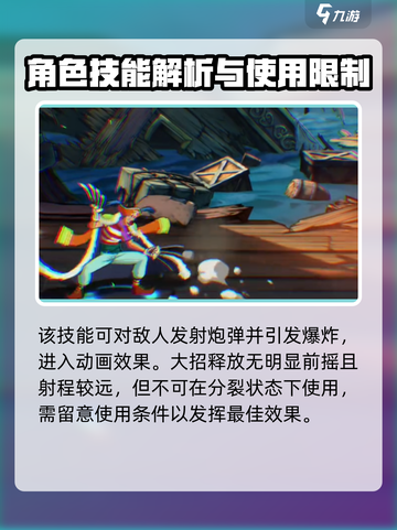 航海王壮志雄心巴基🔥超强攻略来了！截图5
