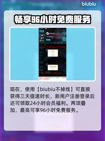🎮矩阵零日危机下载太慢？速看解决妙招！截图4