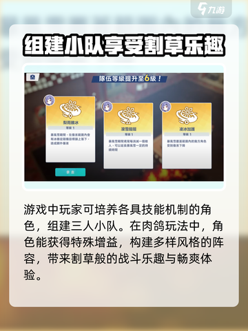 星塔旅人是哪个公司的介绍截图4