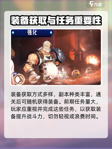 晶核COA🔥竞技装备获取秘籍🎉截图2