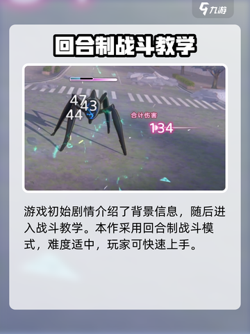 🔥炽焰天穹竟是哪国神作？单机党必玩🔥截图4