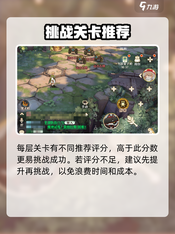 森之国度阿奇古塔怎么单刷介绍截图3