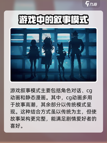 绝区零💥开服时间曝光，玩家狂喜！🔥截图3