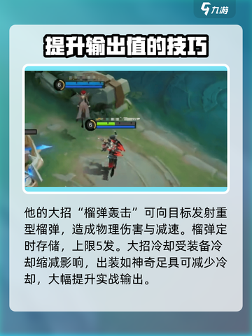 决胜巅峰克林特怎么样介绍截图5