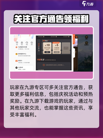 神曲h5礼包码有哪些介绍截图4