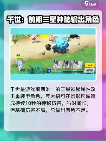 蔚蓝档案蕾姆是谁介绍截图4