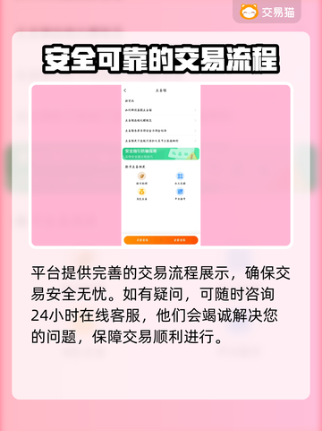 🔥奥比岛账号交易平台推荐，快速变现💰截图5