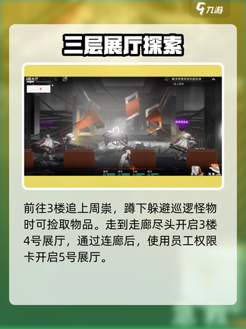 新月同行🔥框外风景全流程攻略✨截图8