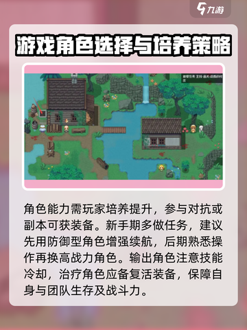 再刷一把2金色传说🔥新手必看攻略⚡截图4