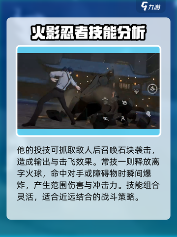 异人之下手游诸葛青技能大曝光💥🔥截图3