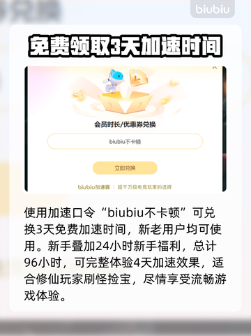 黯魂录斩仙上线时间🔥重磅发售日期大曝光🎉截图5