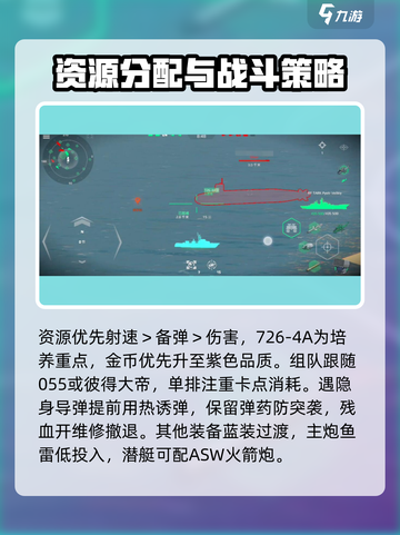现代战舰7264A怎么样介绍截图4