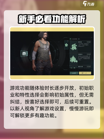 破碎之地🔥超全新手攻略，助你称霸游戏世界！🎮截图2