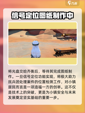 沙石镇时光囚徒困境🔥超详细攻略来啦！截图5