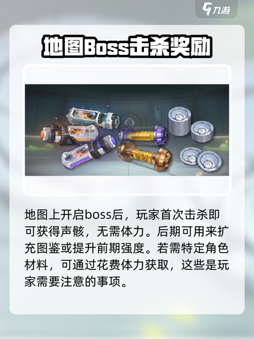 鸣潮🎮模拟训练场在哪？开启玩法大揭秘！🔥截图4