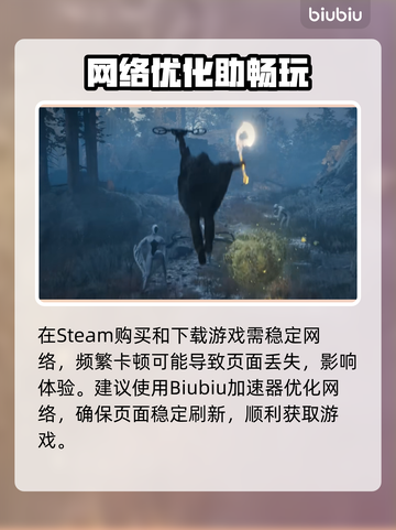 🔥《地狱即我们》试玩上线时间曝光！🎮💥截图3