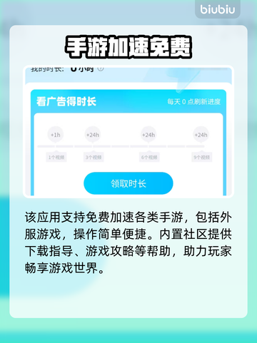 卡厄斯梦境闪退？一招解决！🔥截图4