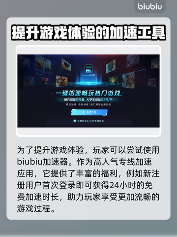 泡姆泡姆配置要求🔥低配玩家的福音来了！🎮截图4