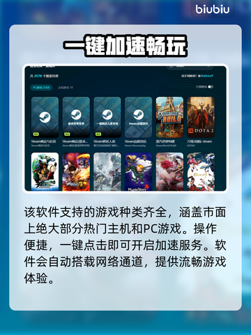游戏加速器怎么选？免费推荐👉让你畅玩全球游戏⚡截图5