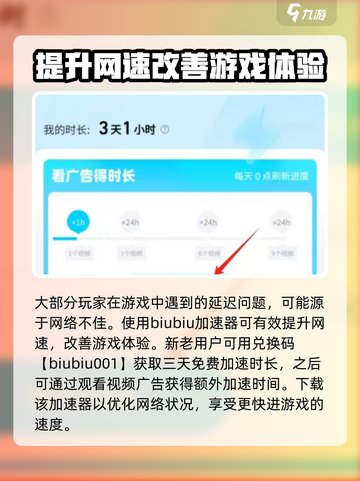 三角洲行动进游戏慢怎么解决介绍截图2