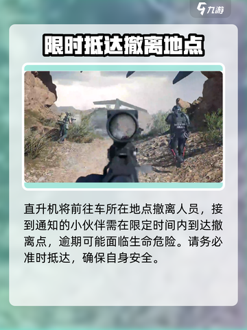 三角洲行动🔥黑鹰堕落模式玩法大揭秘！⚡截图4