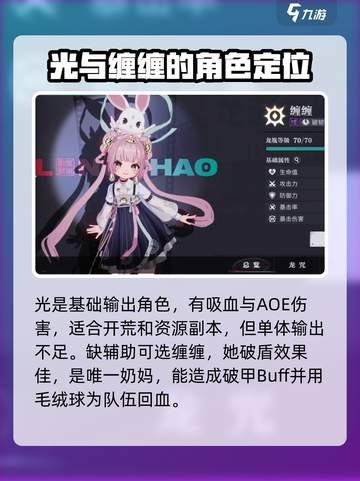 归龙潮新手自选池怎么抽介绍截图3