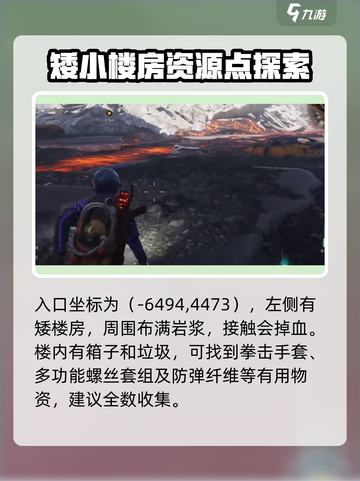七日世界灰落市怎么探索介绍截图2