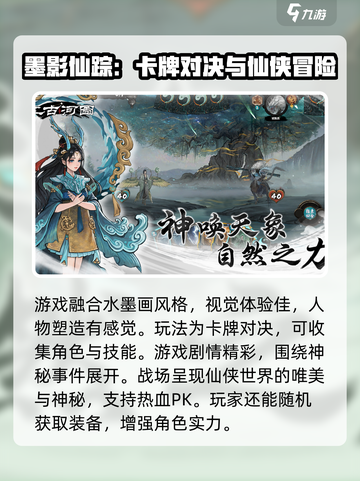 上古河图什么时候上线介绍截图4