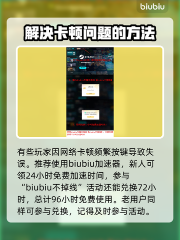 地心护核者🎵音乐遗迹门打开方式大揭秘！截图4