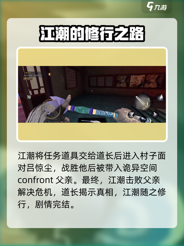 无尽噩梦6剧情解析介绍截图4