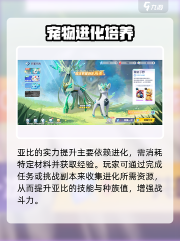 🔥奥拉星2手游上线！速抢下载🔗💥截图5