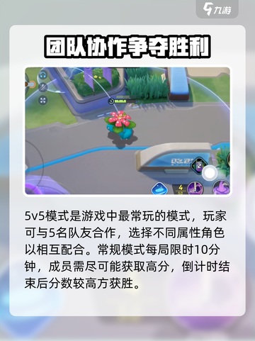 宝可梦大集结🔥新手必看！快速上分技巧💎截图3