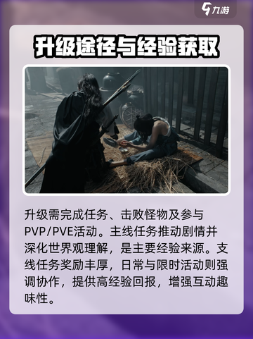燕云十六声最高等级🔥上限揭秘！🎉截图3