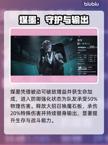 《溯回青空》全员觉醒💥截图6