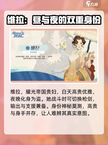 剑与远征2：维拉背景故事大揭秘！🔥截图2