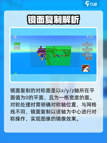 🎮像素射击镜面复制技巧大揭秘！💥截图7