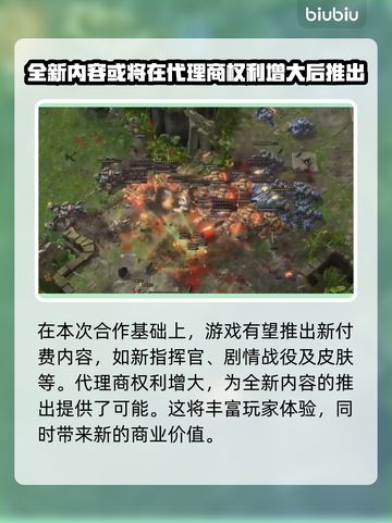 星际争霸国服回归时间🔥内容大猜测！🎮截图3