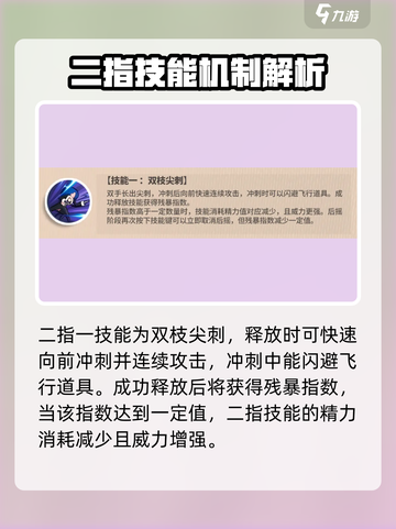 航海王壮志雄心二指🔥角色技能全揭秘🎉截图2