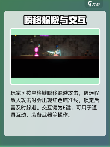 暖雪手游操作指南介绍截图4