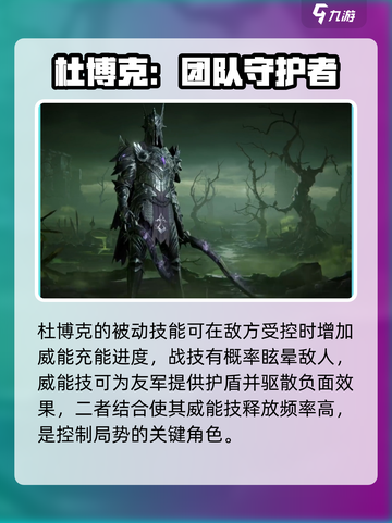 龙息神寂技能元素介绍介绍截图4