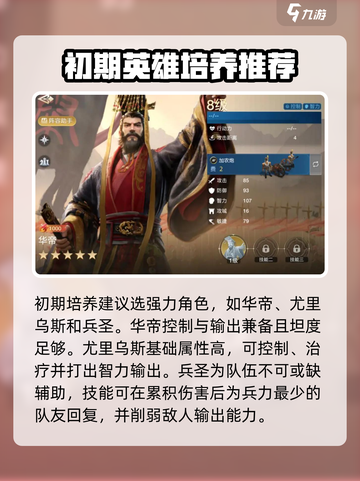 世界启元🔥新手必看！玩法攻略大全🎉截图6