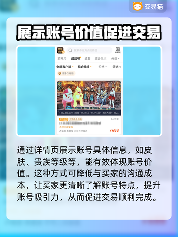 命运方舟🔥成品号交易：低价入手秘籍💡截图3