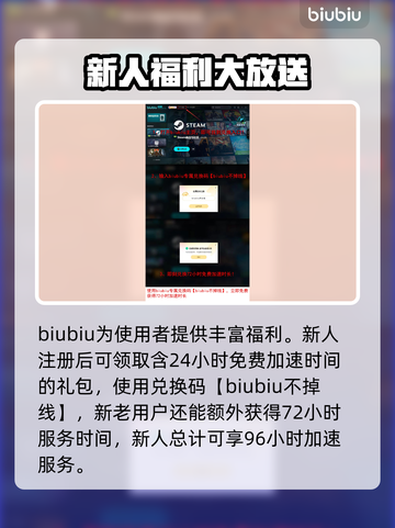 终天教团延迟丢包？解决方案来了！💥🔥截图4