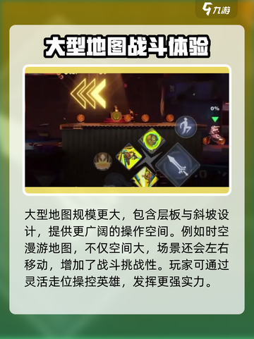 王者荣耀🔥星之破晓地图全类别揭秘！快来看看✅截图4