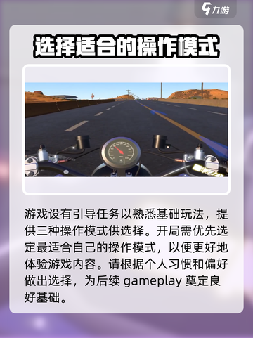 黎明飞驰抽车玩法介绍介绍截图3